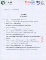 榮譽資質
